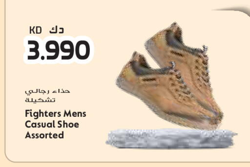 available at جراند كوستو in الكويت - مدينة الكويت