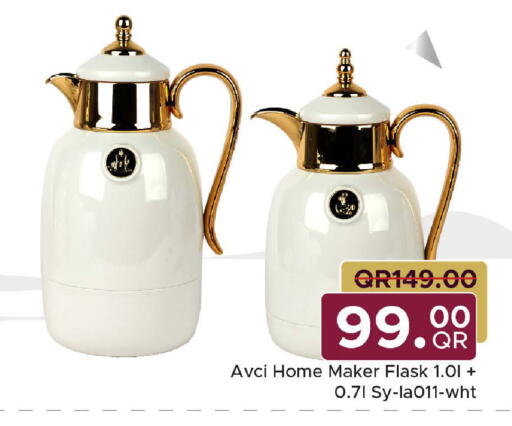 available at مركز التموين العائلي in قطر - الشحانية