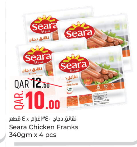 available at باريس هايبرماركت in قطر - الدوحة