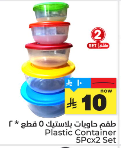 available at هايبر الوفاء in مملكة العربية السعودية, السعودية, سعودية - المنطقة الشرقية