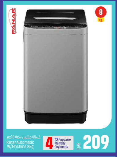 available at باريس هايبرماركت in قطر - الدوحة