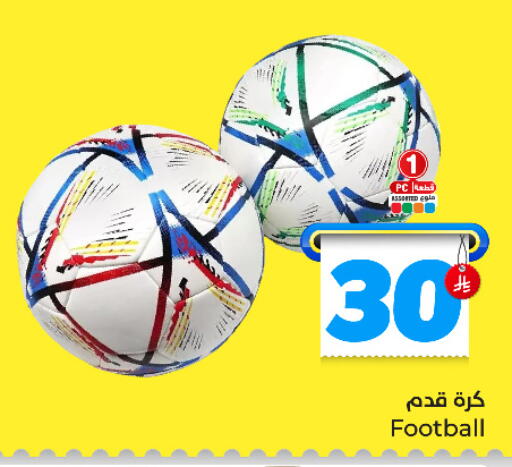 available at Hyper Al Wafa in KSA, Saudi Arabia, Saudi - Jeddah