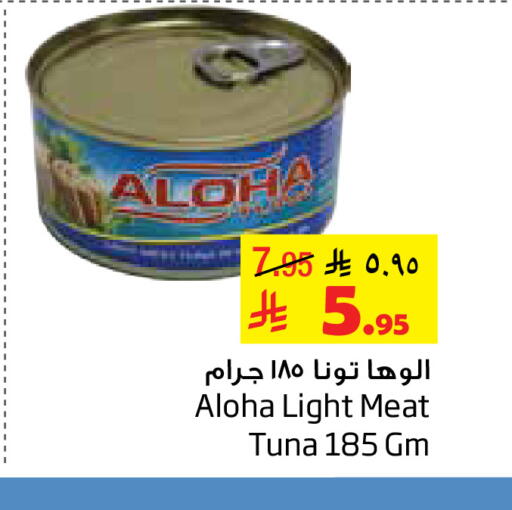 available at ليان هايبر in مملكة العربية السعودية, السعودية, سعودية - الخبر‎