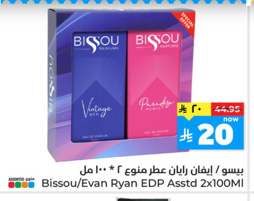 available at Hyper Al Wafa in KSA, Saudi Arabia, Saudi - Al-Kharj