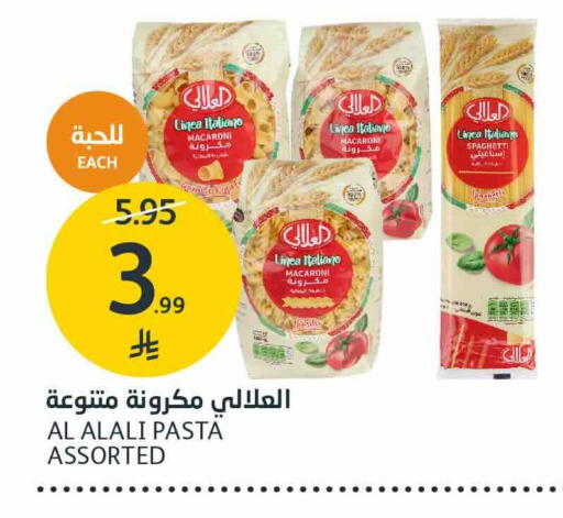 available at AlJazera Shopping Center in KSA, Saudi Arabia, Saudi - Riyadh