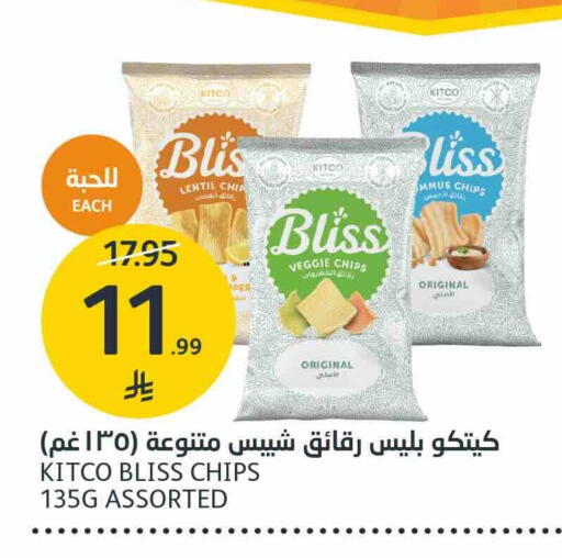 available at AlJazera Shopping Center in KSA, Saudi Arabia, Saudi - Riyadh