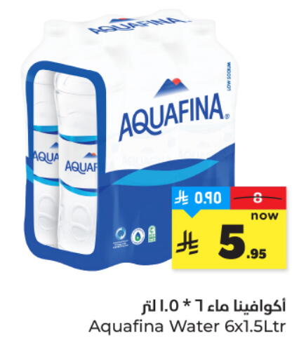 available at هايبر الوفاء in مملكة العربية السعودية, السعودية, سعودية - المنطقة الشرقية