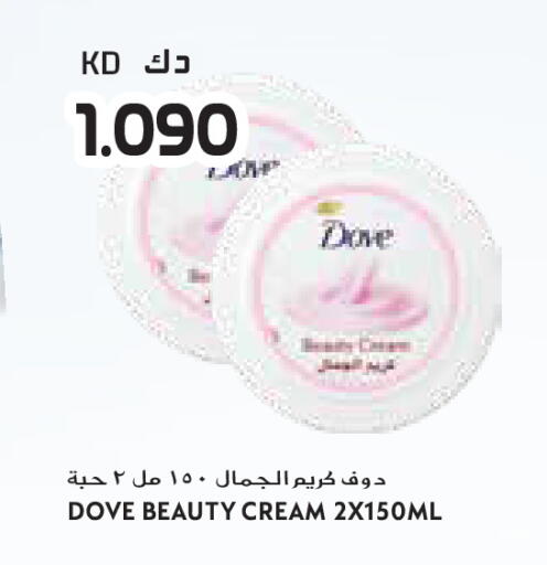 available at Grand Costo in Kuwait - Ahmadi Governorate