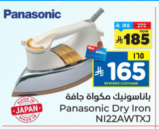 available at Hyper Al Wafa in KSA, Saudi Arabia, Saudi - Mecca