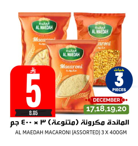 available at Grand Hyper in KSA, Saudi Arabia, Saudi - Riyadh