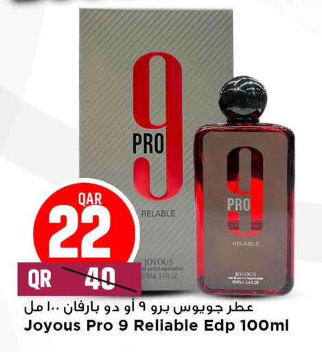 available at Marza Hypermarket in Qatar - Al-Shahaniya