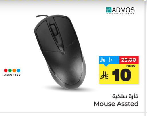 available at هايبر الوفاء in مملكة العربية السعودية, السعودية, سعودية - المنطقة الشرقية