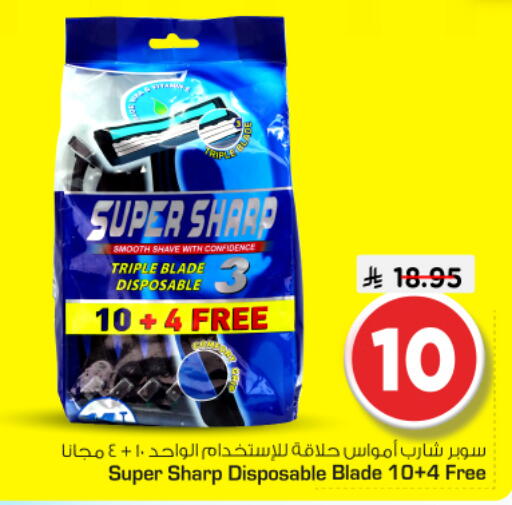 available at Nesto in KSA, Saudi Arabia, Saudi - Riyadh