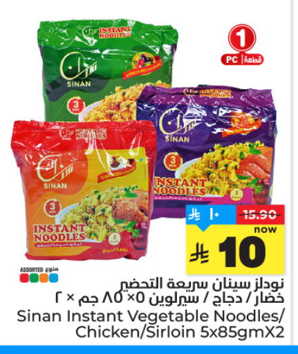 available at هايبر الوفاء in مملكة العربية السعودية, السعودية, سعودية - الرياض