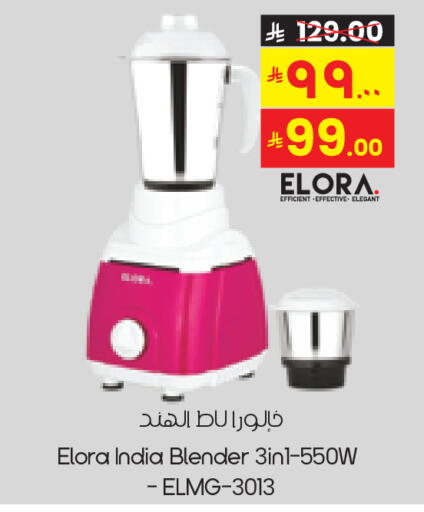 available at City Flower in KSA, Saudi Arabia, Saudi - Sakaka