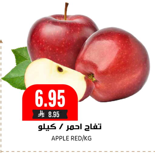 Apple available at Grand Hyper in KSA, Saudi Arabia, Saudi - Riyadh
