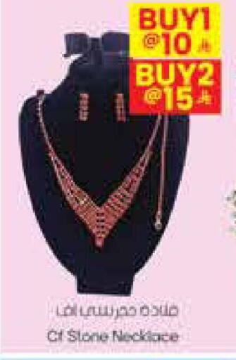 available at ستي فلاور in مملكة العربية السعودية, السعودية, سعودية - الجبيل‎