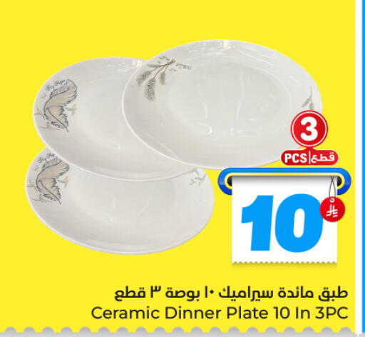 available at هايبر الوفاء in مملكة العربية السعودية, السعودية, سعودية - الطائف