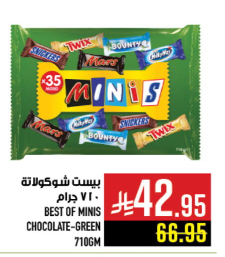 available at Abraj Hypermarket in KSA, Saudi Arabia, Saudi - Mecca