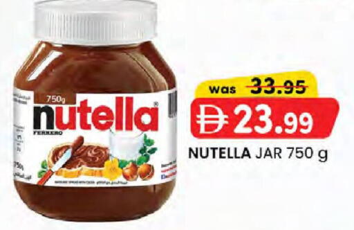 available at ك. إم. هايبرماركت in الإمارات العربية المتحدة , الامارات - الشارقة / عجمان