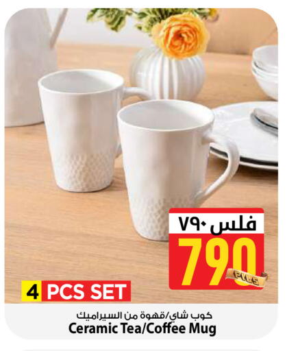 available at مارك & سايف in الكويت - مدينة الكويت
