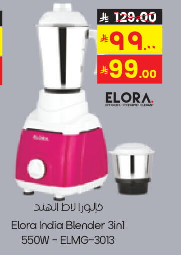 available at ستي فلاور in مملكة العربية السعودية, السعودية, سعودية - الرياض