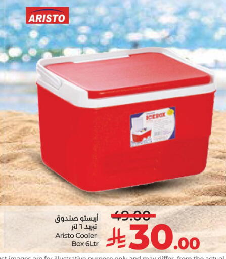 available at LULU Hypermarket in KSA, Saudi Arabia, Saudi - Al Khobar