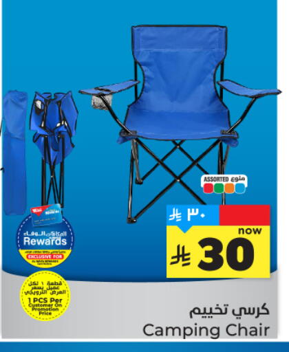 available at Hyper Al Wafa in KSA, Saudi Arabia, Saudi - Ta'if