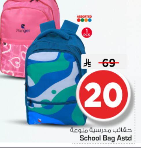 available at Nesto in KSA, Saudi Arabia, Saudi - Al Majmaah