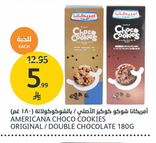 available at AlJazera Shopping Center in KSA, Saudi Arabia, Saudi - Riyadh