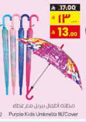 available at City Flower in KSA, Saudi Arabia, Saudi - Najran