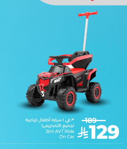 available at LULU Hypermarket in KSA, Saudi Arabia, Saudi - Abha