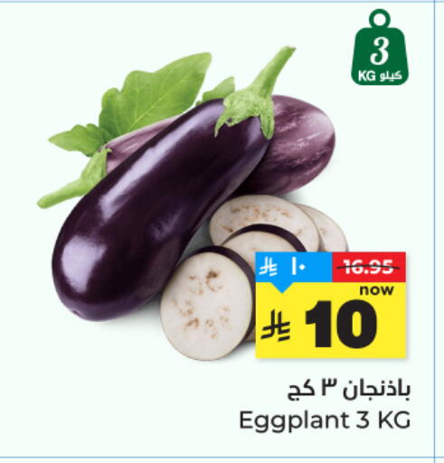 Eggplant available at هايبر الوفاء in مملكة العربية السعودية, السعودية, سعودية - جدة