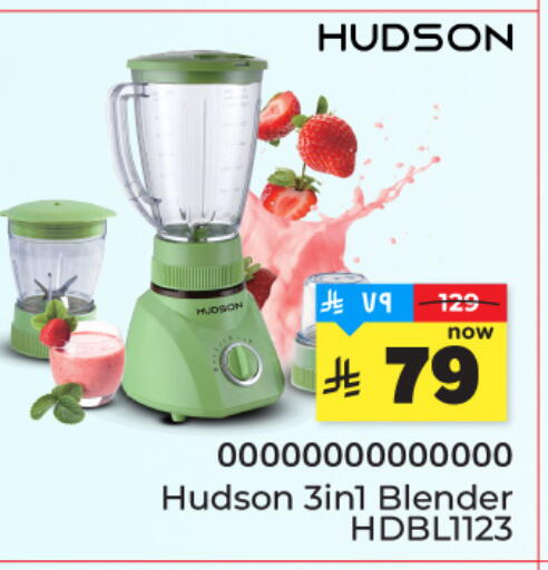 available at هايبر الوفاء in مملكة العربية السعودية, السعودية, سعودية - جدة