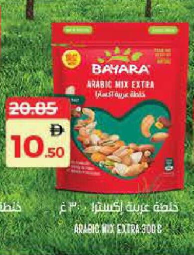 available at Lulu Hypermarket in UAE - Fujairah