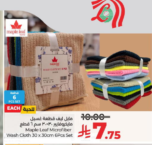 available at لولو هايبرماركت in مملكة العربية السعودية, السعودية, سعودية - الجبيل‎