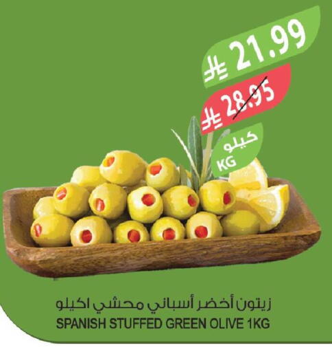 available at Farm  in KSA, Saudi Arabia, Saudi - Sakaka
