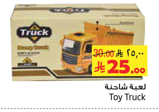 available at Layan Hyper in KSA, Saudi Arabia, Saudi - Al Khobar