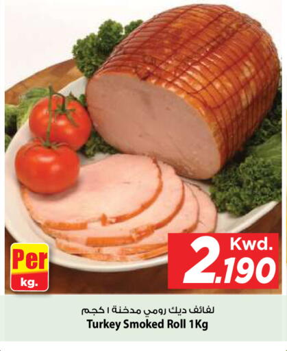 available at Mark & Save in Kuwait - Ahmadi Governorate