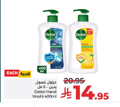 Mint available at LULU Hypermarket in KSA, Saudi Arabia, Saudi - Hail