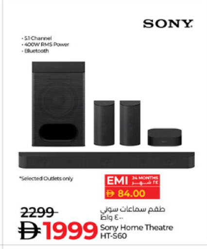 available at Lulu Hypermarket in UAE - Al Ain