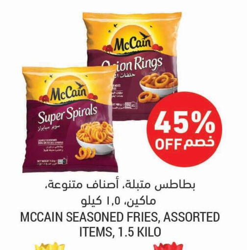 Potato available at أسواق التميمي in مملكة العربية السعودية, السعودية, سعودية - الجبيل‎