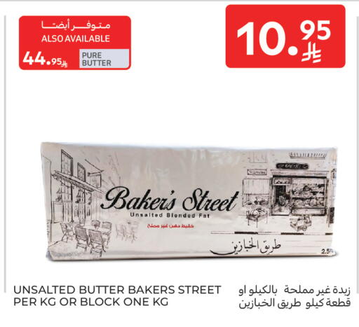 available at كارفور in مملكة العربية السعودية, السعودية, سعودية - الخبر‎