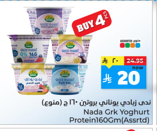 available at Hyper Al Wafa in KSA, Saudi Arabia, Saudi - Dammam