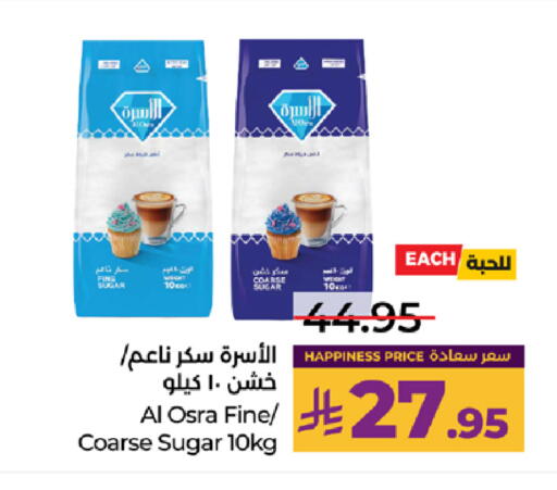 available at لولو هايبرماركت in مملكة العربية السعودية, السعودية, سعودية - تبوك