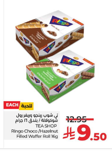 available at LULU Hypermarket in KSA, Saudi Arabia, Saudi - Al Khobar
