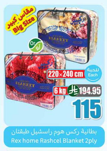 available at Othaim Markets in KSA, Saudi Arabia, Saudi - Sakaka