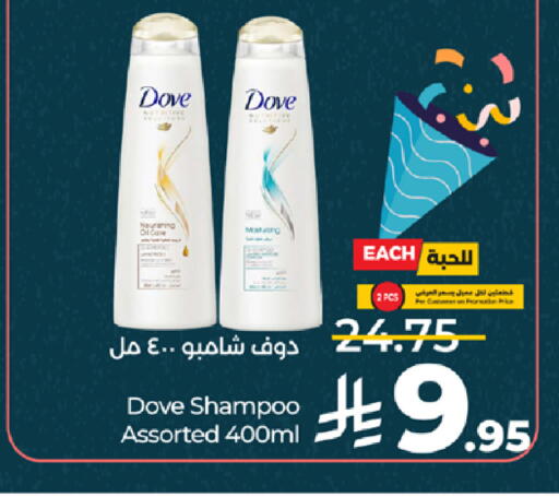 available at LULU Hypermarket in KSA, Saudi Arabia, Saudi - Ta'if