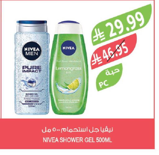 Lemongrass available at المزرعة in مملكة العربية السعودية, السعودية, سعودية - الخفجي