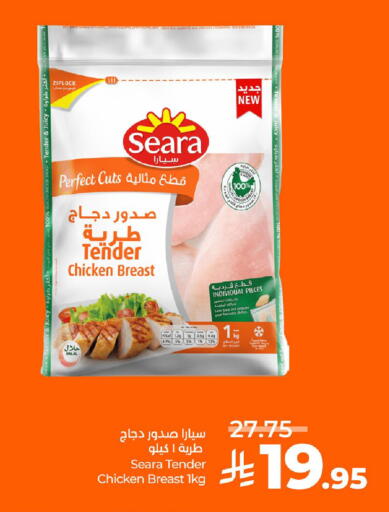 available at لولو هايبرماركت in مملكة العربية السعودية, السعودية, سعودية - الأحساء‎